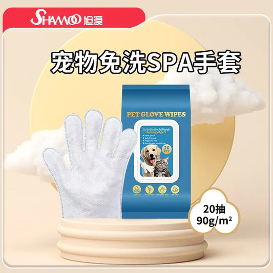 Professional Pet Grooming Kit: 20-Pack Cleaning Gloves and Bath Wipes for Dogs and Cats, Low Allergy and Deodorizing Solutions